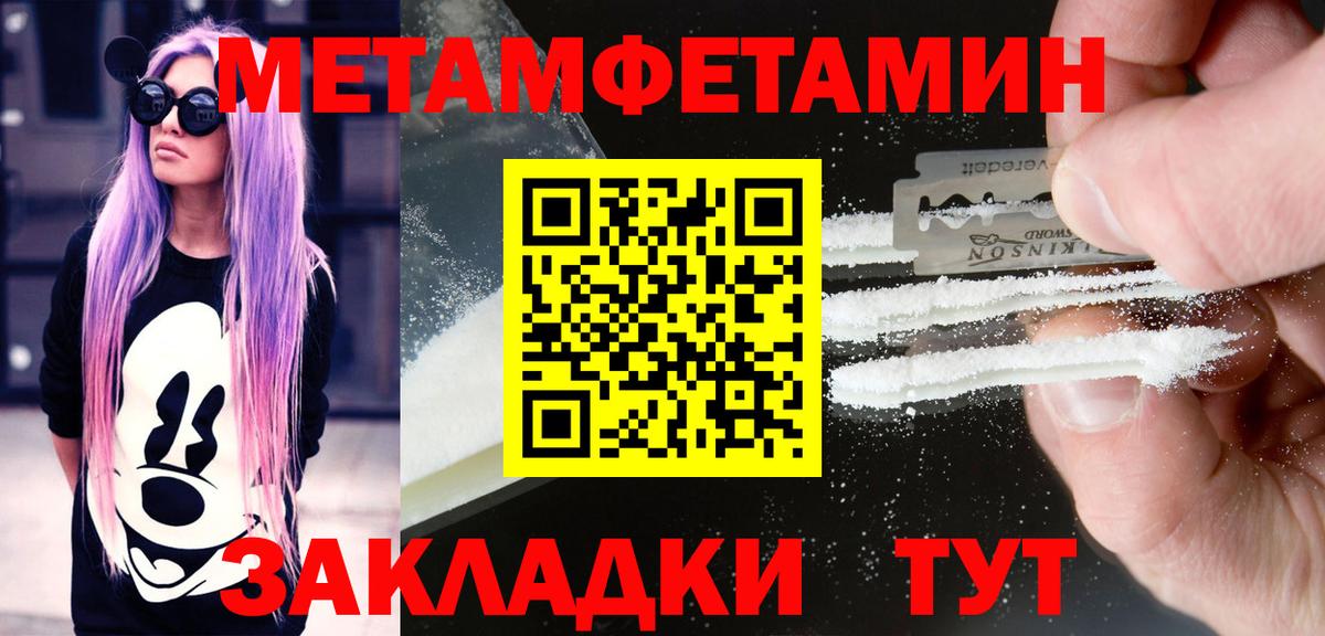 КОКАИН  Видное  Codein  ГАШ  Марихуана  Мефедрон кристаллы  Вход с VPN 