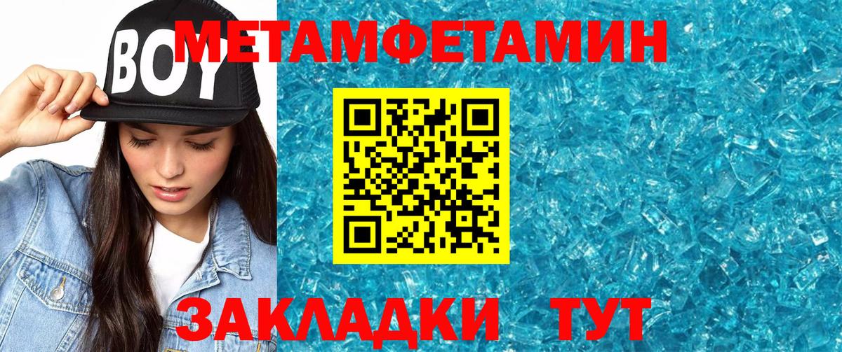 Amphetamine VHQ Видное