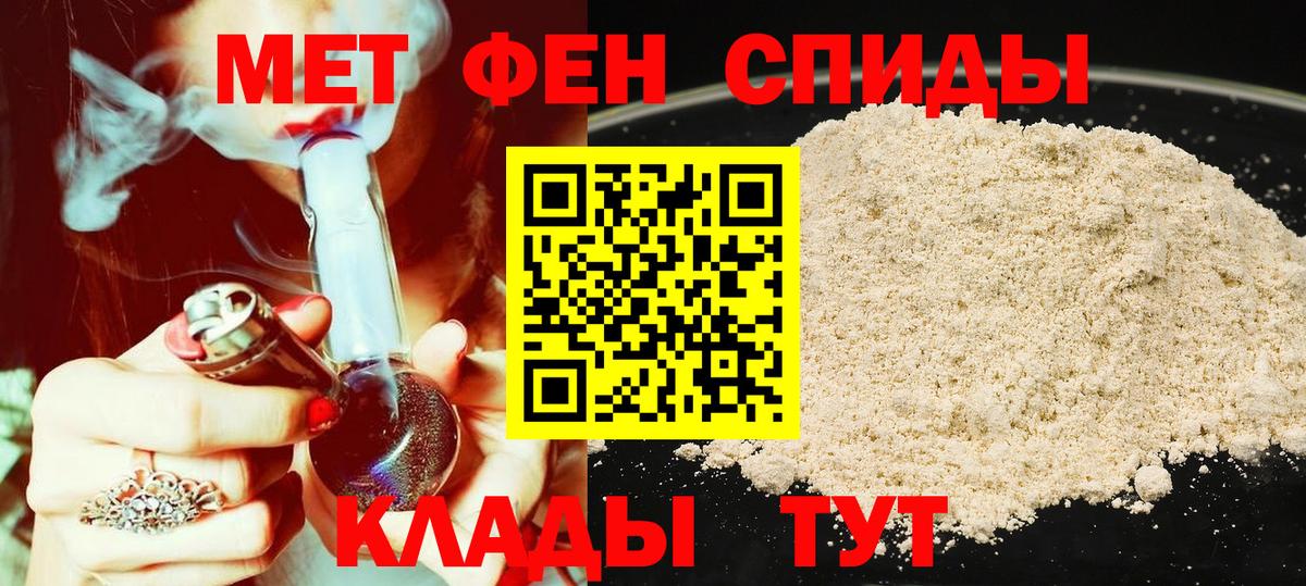 Amphetamine 98%  Вход с VPN  Амфетамин  MEGA зеркало  Видное 