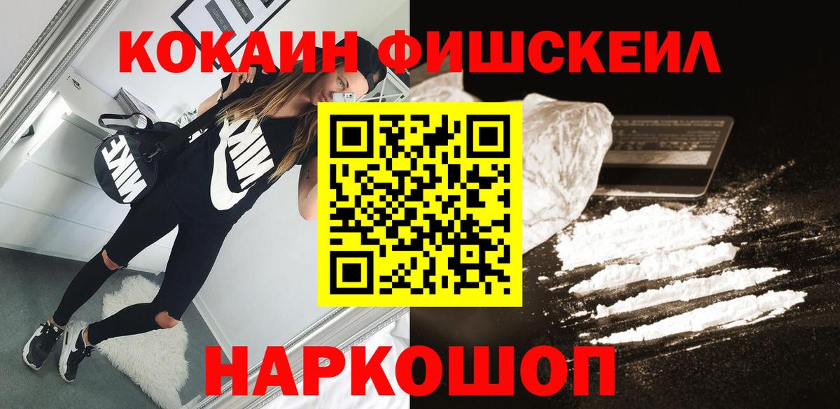 КОКАИН Боливия Видное