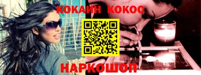 меф VHQ Малгобек