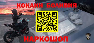 меф VHQ Малгобек