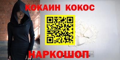 синтетический гашиш Малоярославец