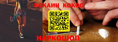 меф VHQ Малгобек