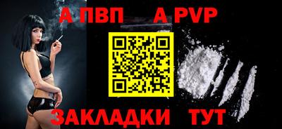 меф VHQ Малгобек