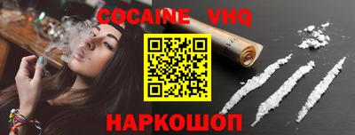 меф VHQ Малгобек