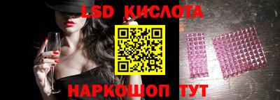 прущие грибы Мариинск