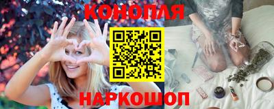 синтетический гашиш Малоярославец
