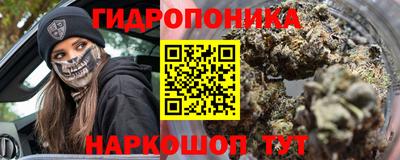 меф VHQ Малгобек