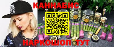 синтетический гашиш Малоярославец