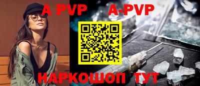 меф VHQ Малгобек