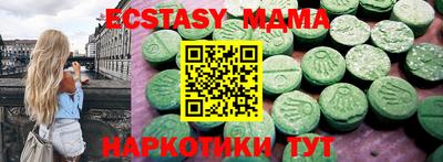 синтетический гашиш Малоярославец