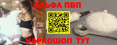 меф VHQ Малгобек