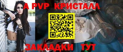 альфа пвп VHQ Можга