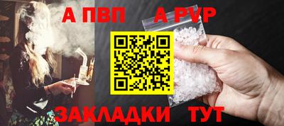 синтетический гашиш Малоярославец