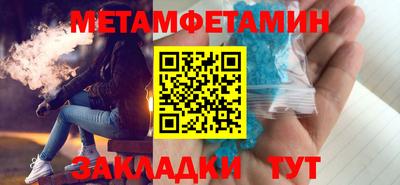 прущие грибы Мариинск