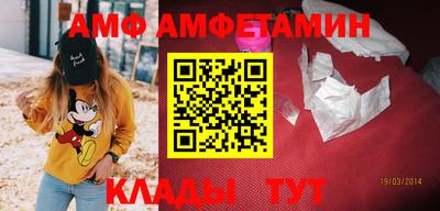 прущие грибы Мариинск