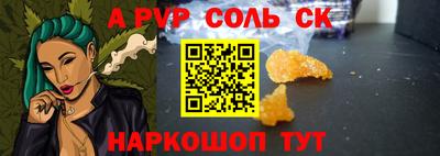 первитин Моздок