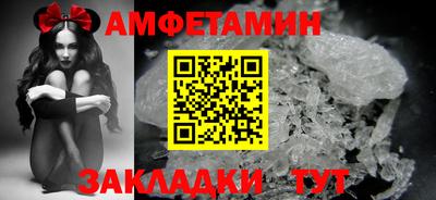 прущие грибы Мариинск