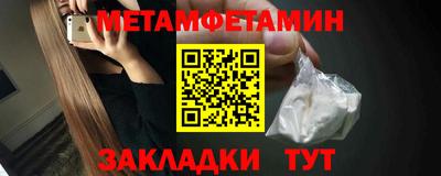 синтетический гашиш Малоярославец