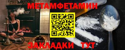 меф VHQ Малгобек