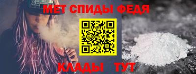меф VHQ Малгобек