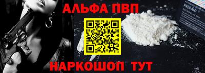 меф VHQ Малгобек