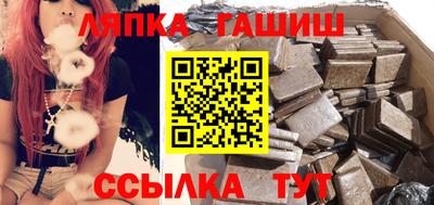 синтетический гашиш Малоярославец