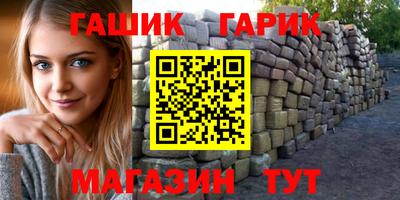 синтетический гашиш Малоярославец