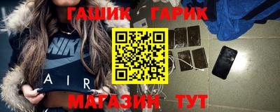синтетический гашиш Малоярославец