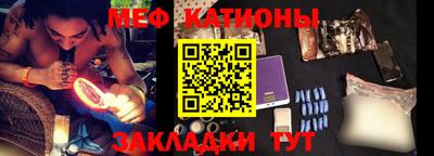 меф VHQ Малгобек