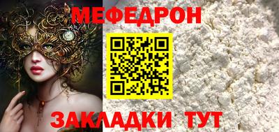 прущие грибы Мариинск