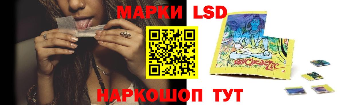 omg   LSD-25 экстази ecstasy  Вход с VPN  Лсд 25 экстази кислота  Видное  LSD-25 экстази 