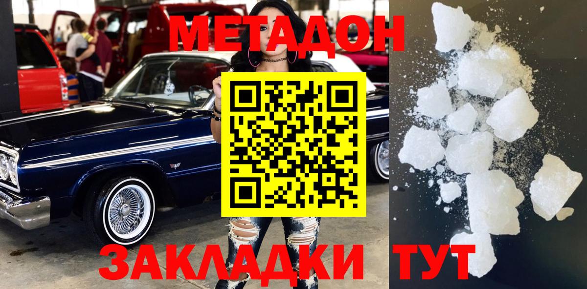 ЭКСТАЗИ Видное