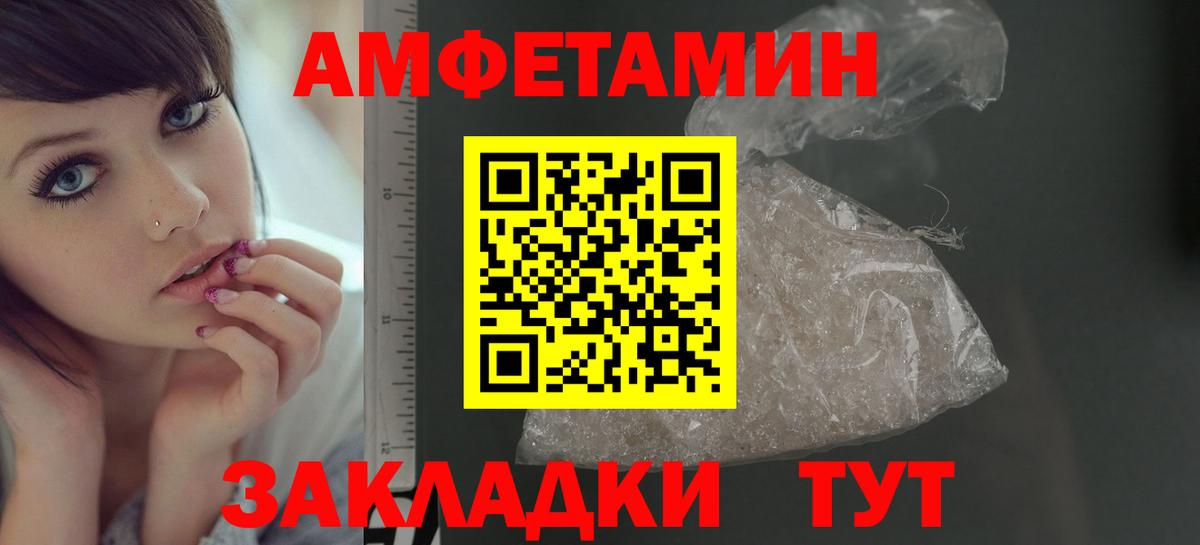 Метамфетамин витя Видное