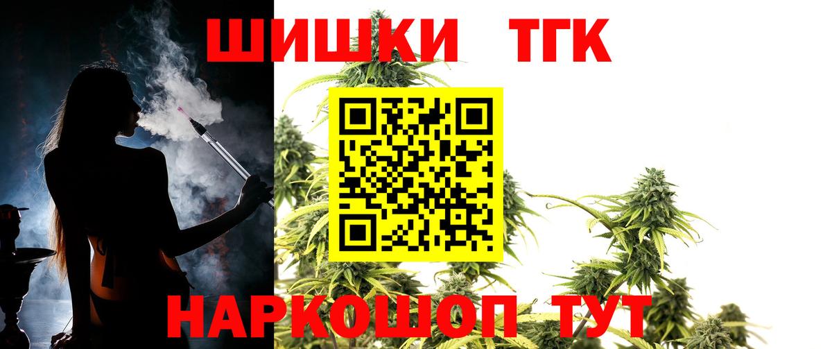 Конопля AK-47 Видное