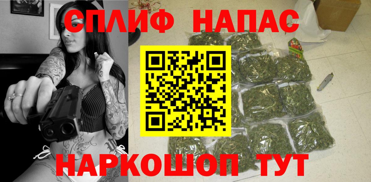 Бошки Шишки Ganja  Вход с VPN  Канабис планчик  Каннабис тримм  Видное 